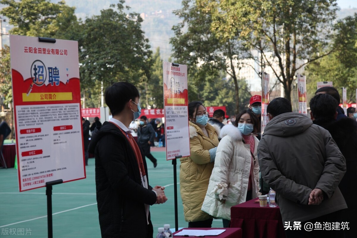 鱼泡网招工不给钱有人管吗,乌鲁木齐鱼泡网工地招工