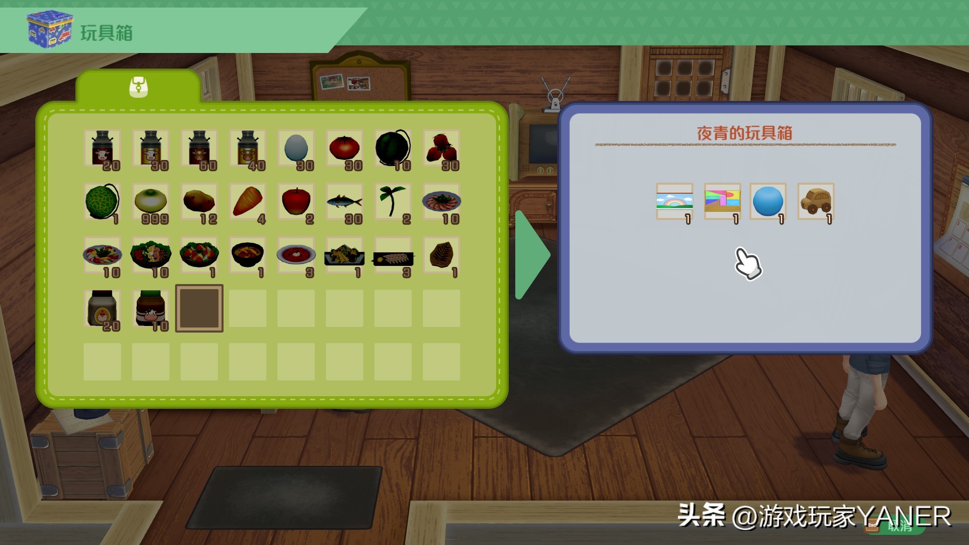 牧场物语welcome,牧场物语可以结婚的女孩