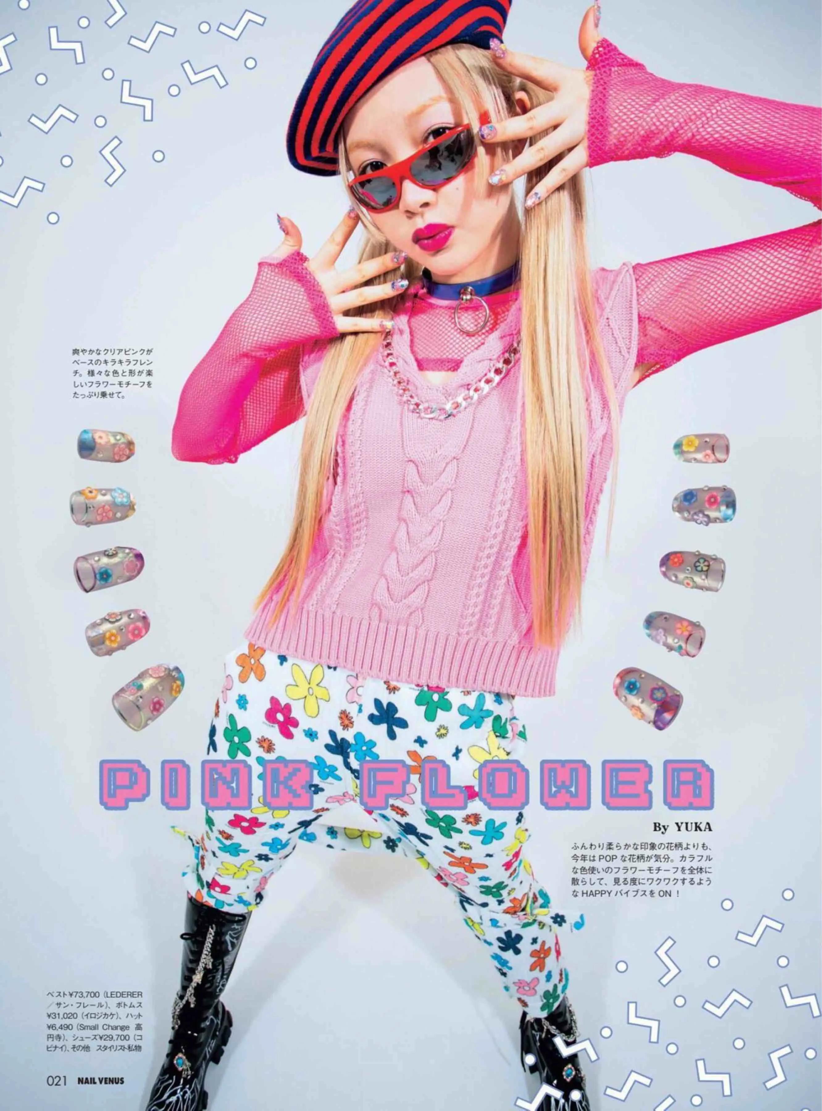 日本时尚杂志《NAILVENUS》2022春夏号