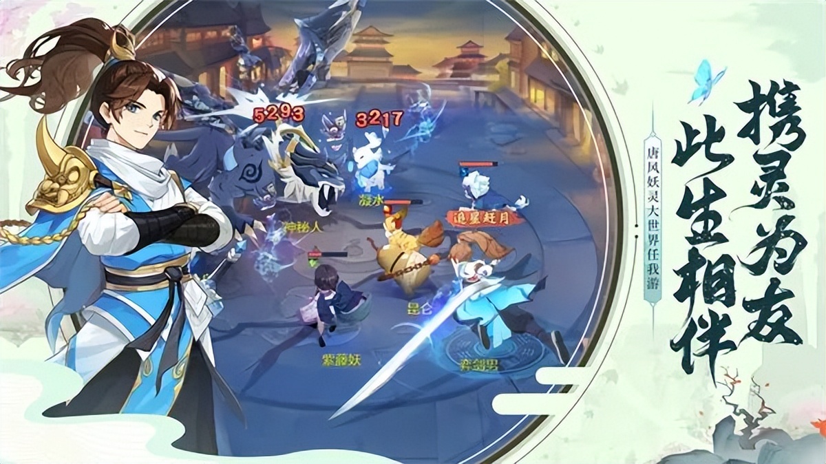 长安幻想高级技能书怎么得,长安幻想神功5攻略视频