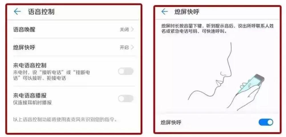 华为鸿蒙手机使用技巧大全,苹果耳机华为手机连接使用技巧