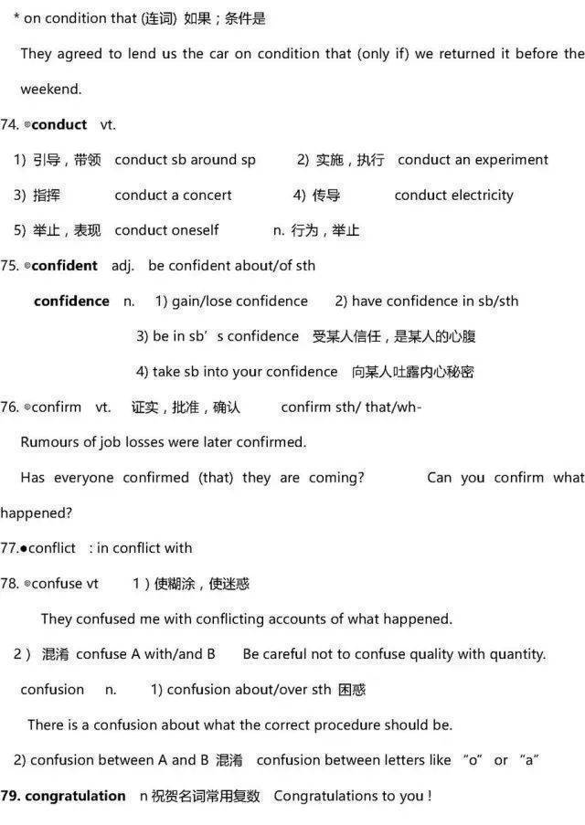 2023高考英语必考词汇800词跟读,2023高三英语一轮复习全套视频