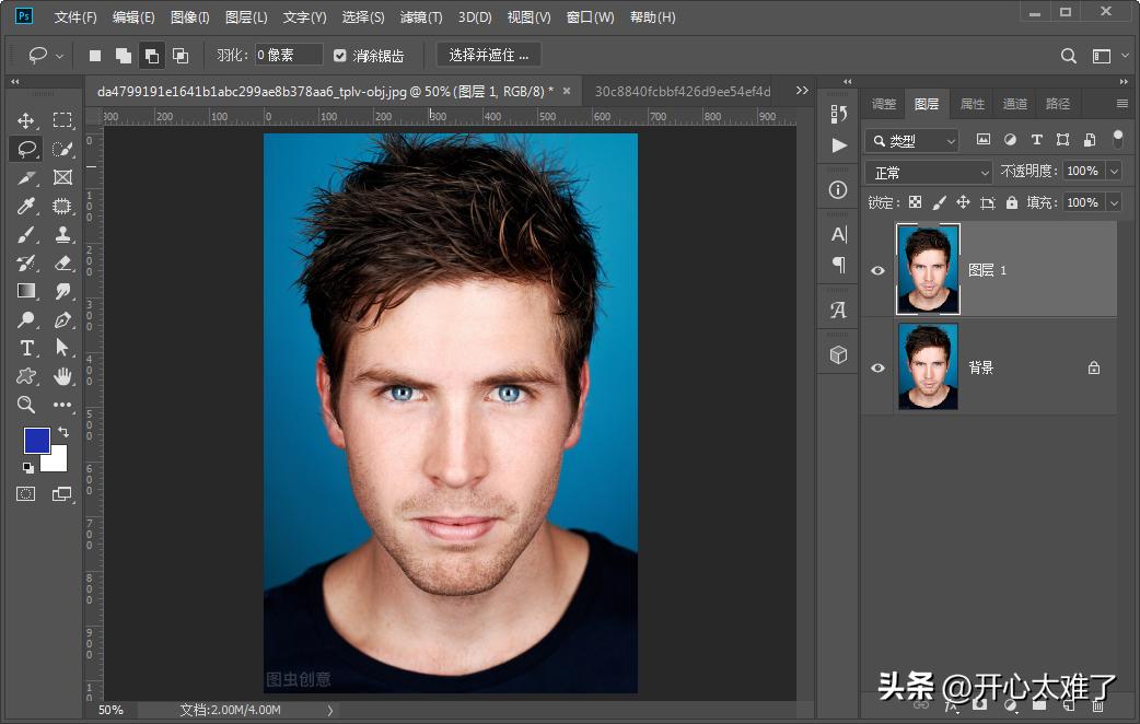 ps换脸教程图文教程,ps换脸术有趣的图片