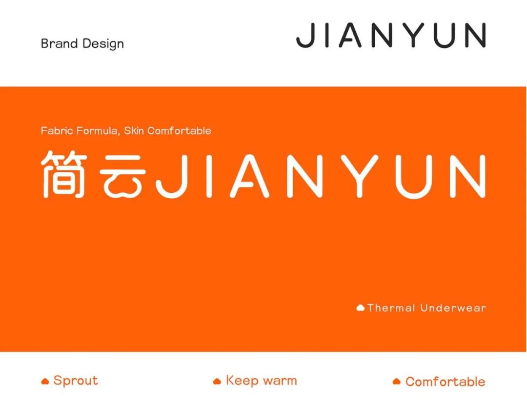 内衣品牌策划,内衣品牌推广方案和思路