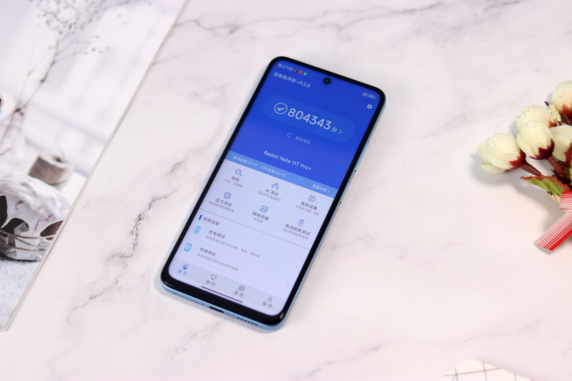 摩托罗拉edges对比红米note10pro,摩托罗拉motoedges30与红米k40s