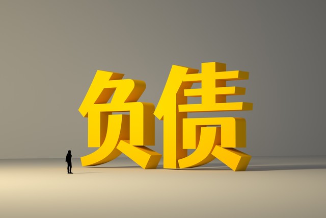 20年后虚假繁荣下的全民负债，幸福感大跳水，超前消费观中毒太深