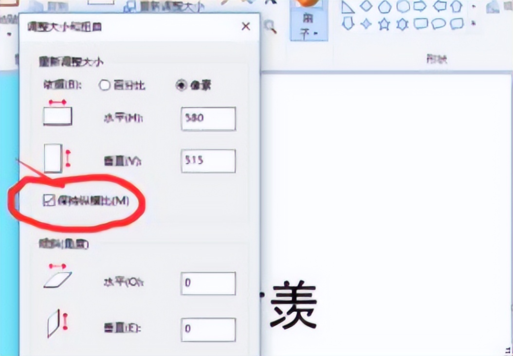 如何提高图片的像素和清晰度,图片分辨率不够怎么放大