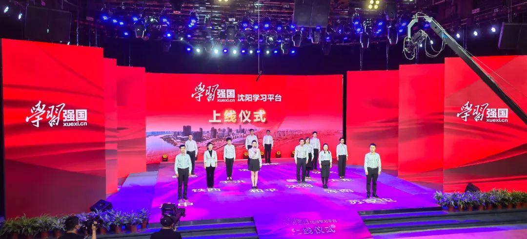 学习强国的学习管理平台,依托学习强国平台学习