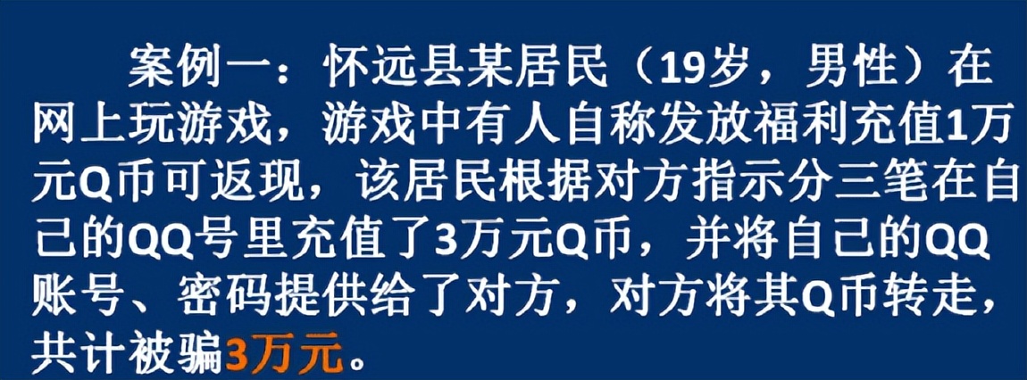 q币充值怎么优惠最大,q币充值优惠的途径