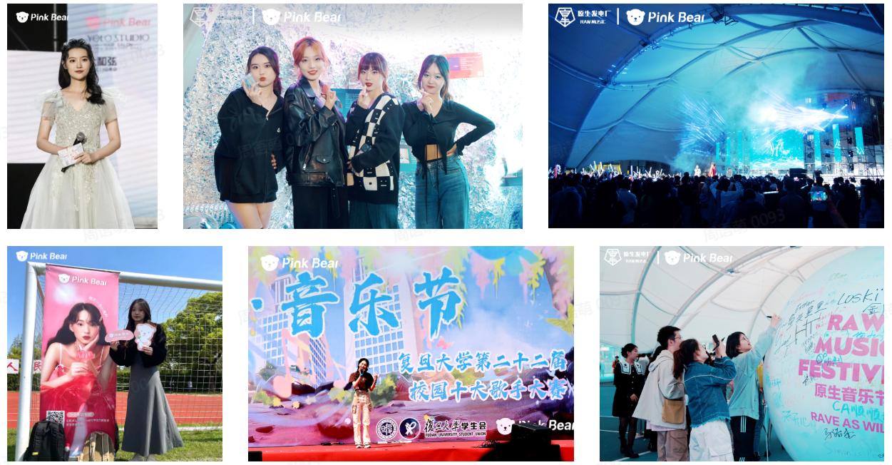 PinkBear皮可熊二周年庆全新IP形象解锁更多新奇彩妆体验