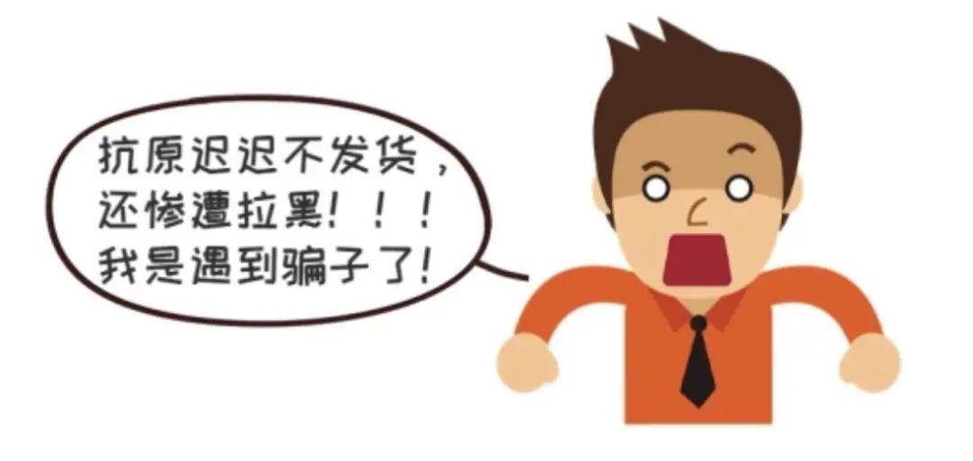 涉疫诈骗案的影响,涉疫诈骗利剑出鞘零容忍