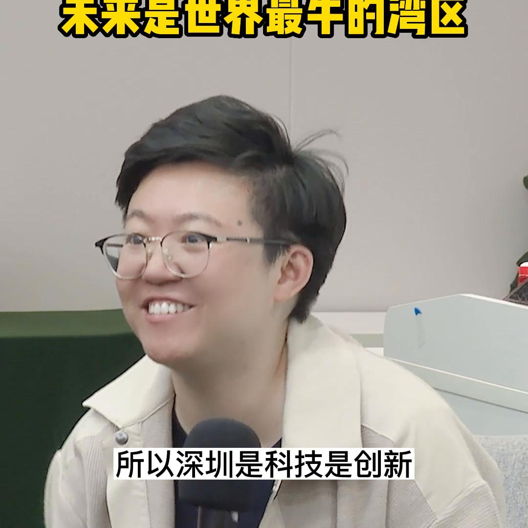 粤港澳大湾区发展潜力最大的地区,粤港澳大湾区创业机会在哪里