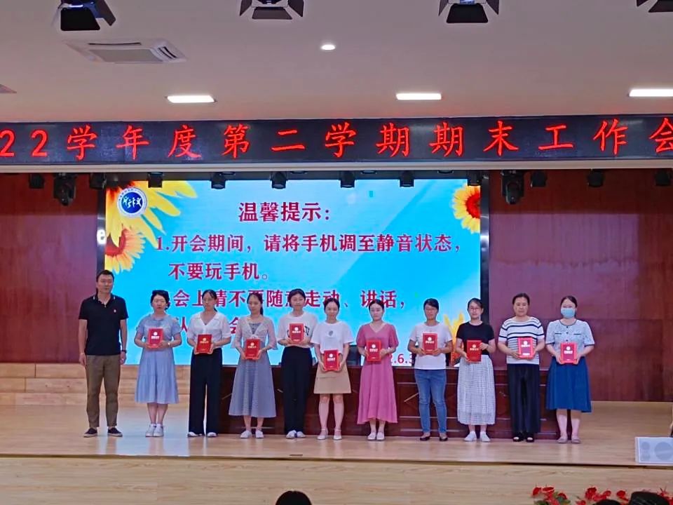 2022学年春季小学开学工作会议,合肥师范附小期末考试时间