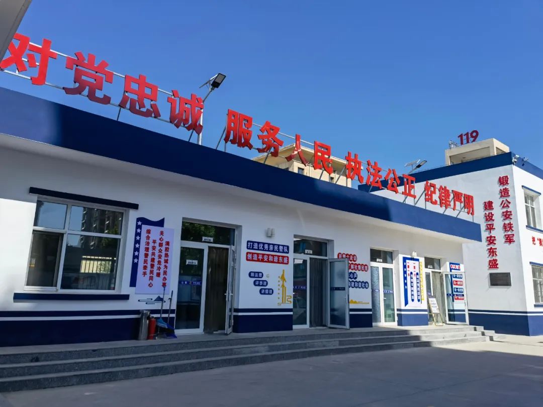 派出所创建枫桥式派出所经验材料,全省知名枫桥式公安派出所公示