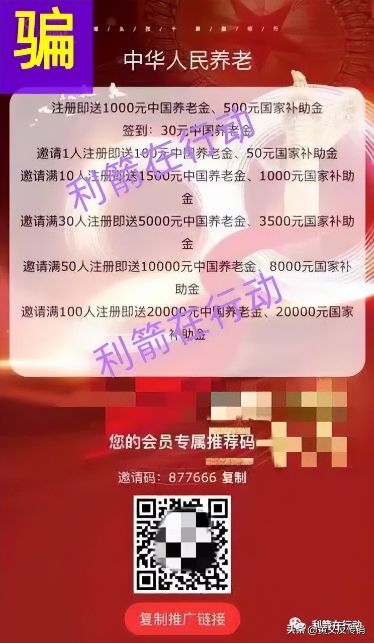 最近崩盘跑路平台有哪些,最新整理的155个崩盘跑路问题名单