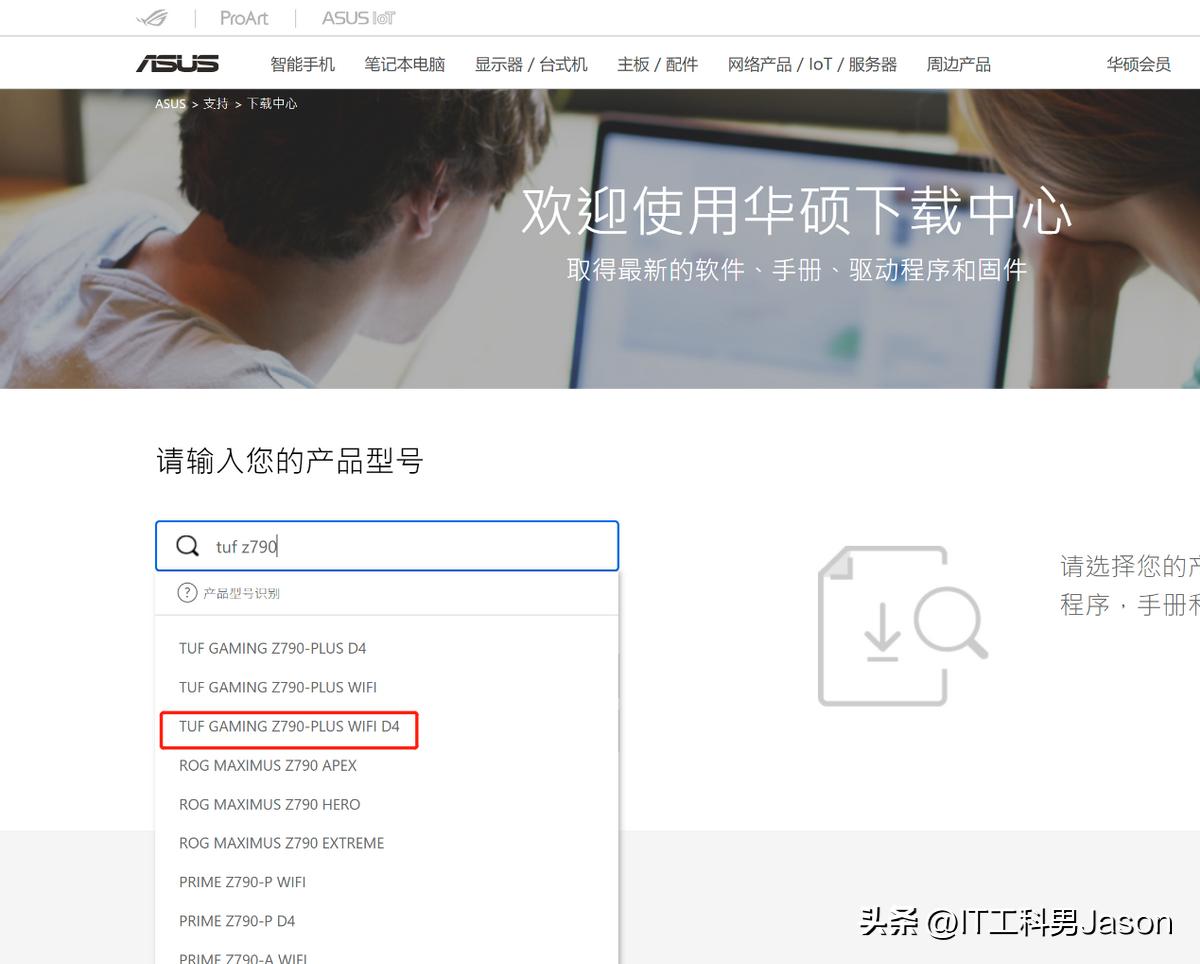 z790tuf涓绘澘鏇存柊bios,tufb360m涓绘澘鍗囩骇bios