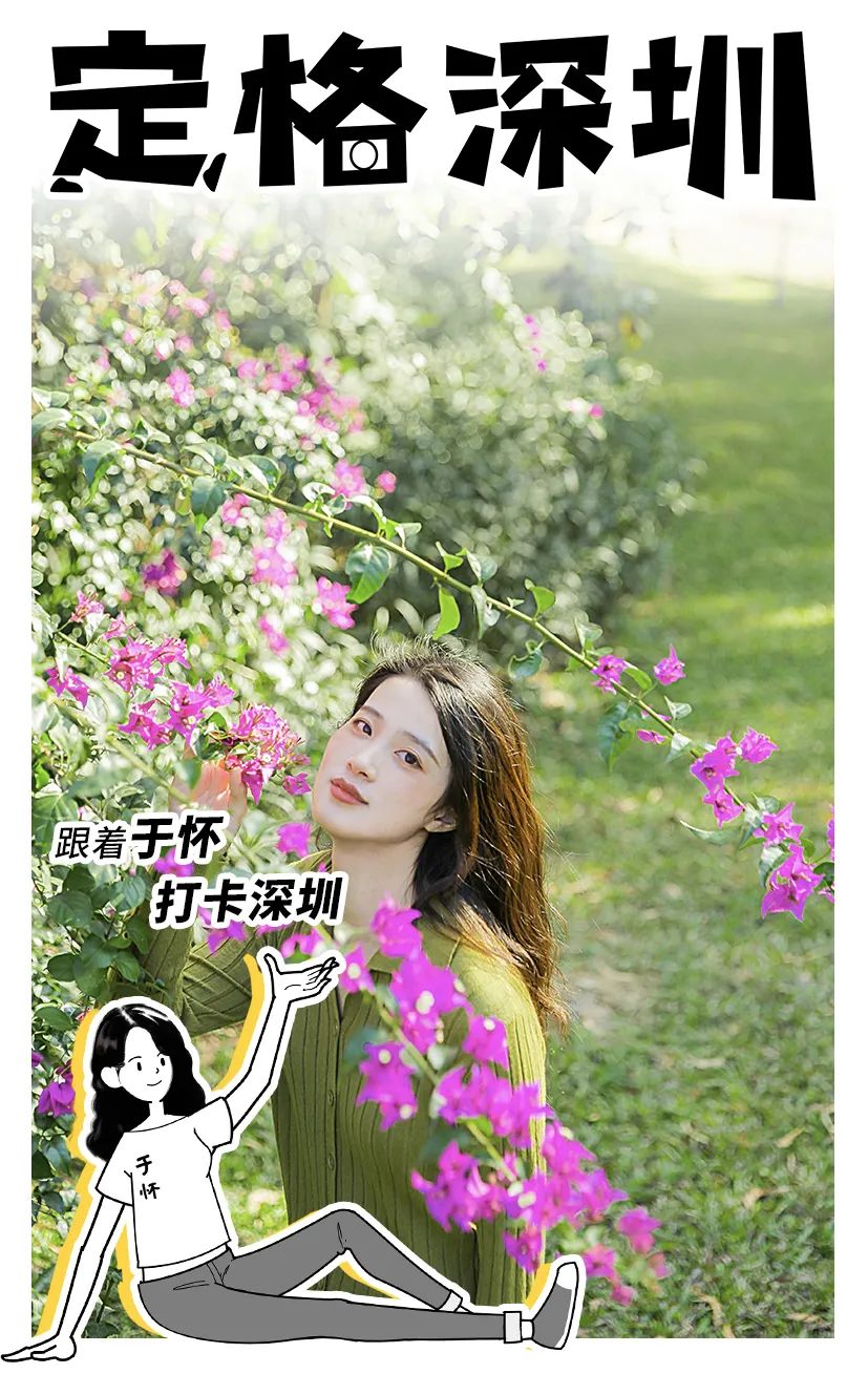 家住深圳必去的公园绿道,深圳环湖绿道好玩么