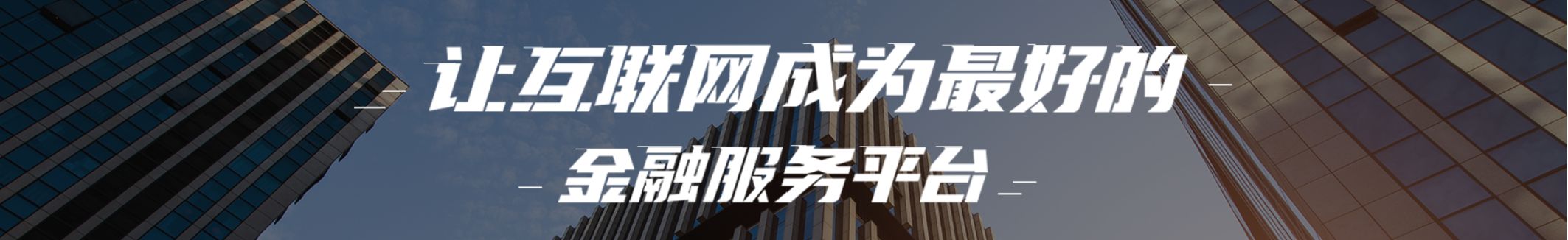 易诚互动回应问询函大谈宇信科技，华瑞银行百万应收账款坏账多年