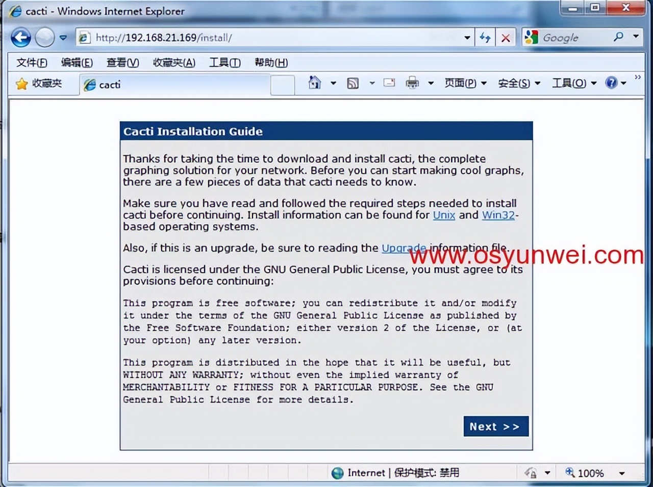 Cacti监控服务器配置教程,基于CentOS+Nginx+MySQL+PHP环境搭建