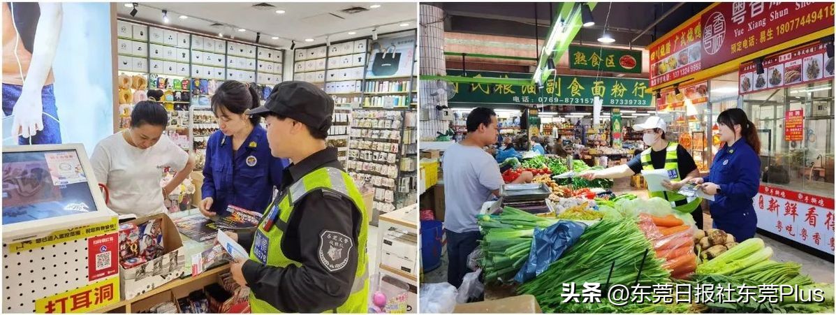 全国文明城市东莞欢迎您再次光临,创建文明城市我为东莞做贡献