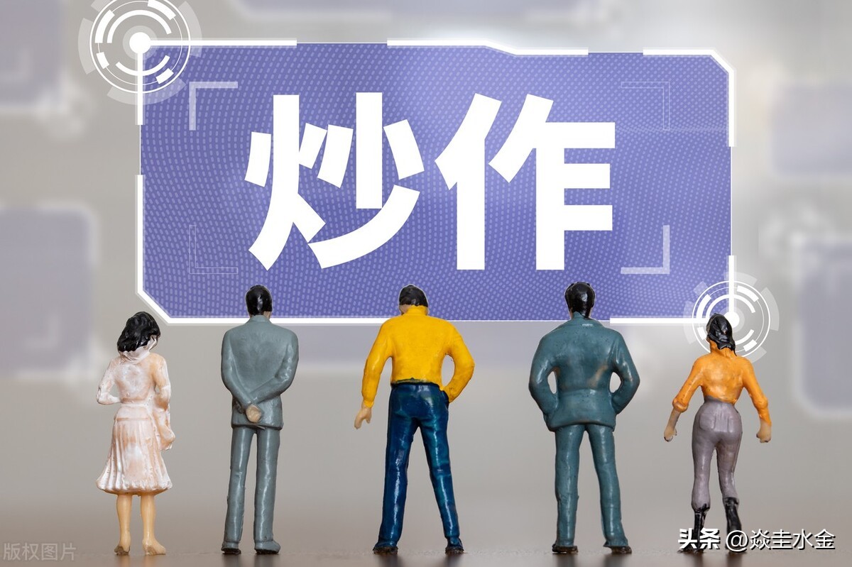 足球决赛争议,足球比赛有损比赛道德的处罚