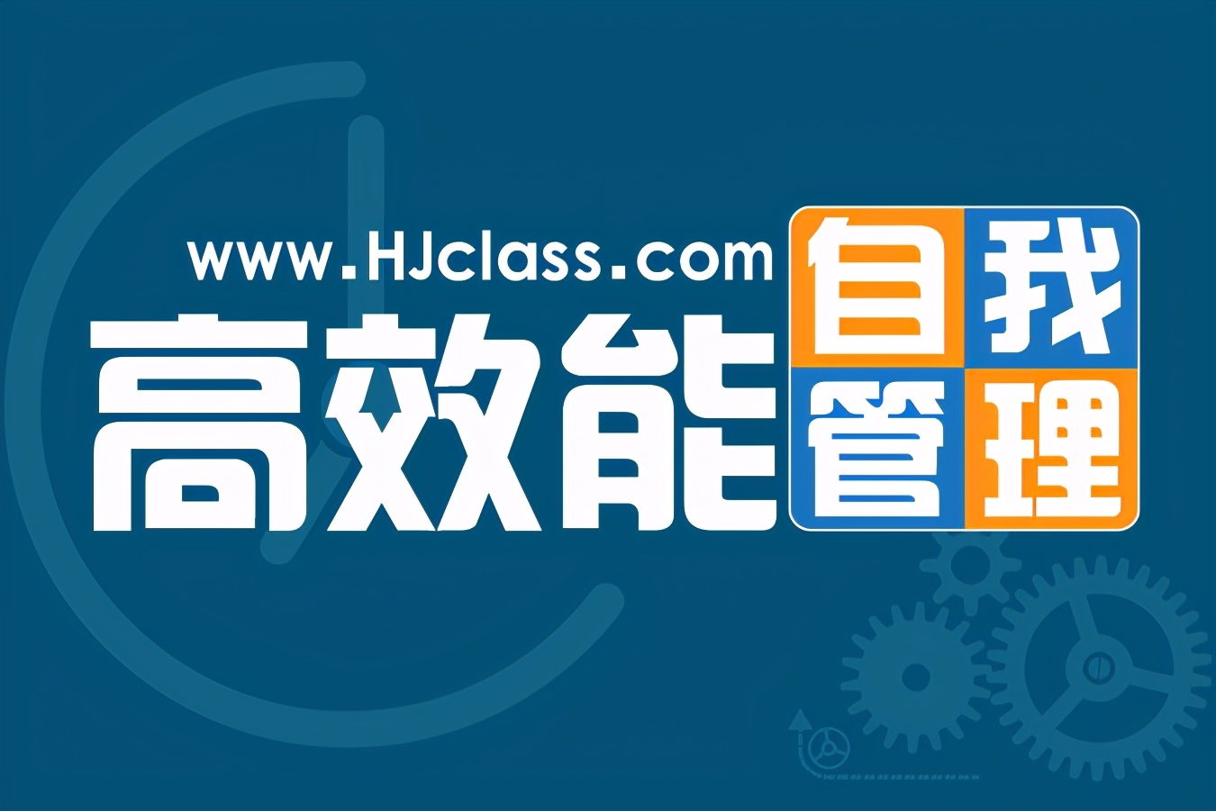 时间管理与效率提升心得体会,时间管理与效率提升练习卷附答案