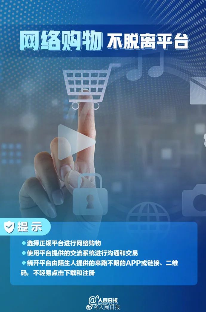 你的个人信息最近有没有泄露出去,点击链接会泄露个人信息吗