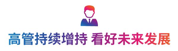 认可财务稳定性，多家金融机构相信旭辉拥有穿越周期的能力