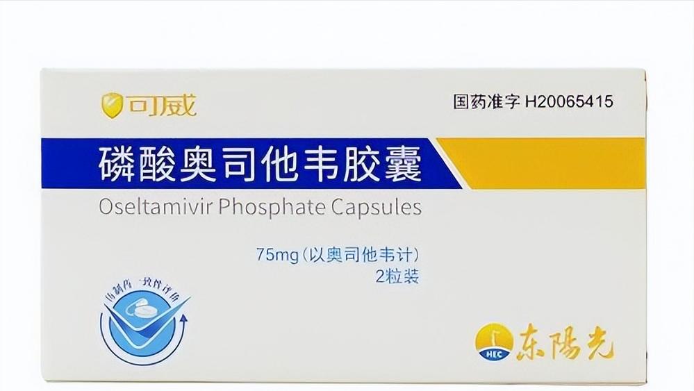 磷酸奥司他韦怎么治疗流感病毒,奥司他韦可以杀灭流感病毒么