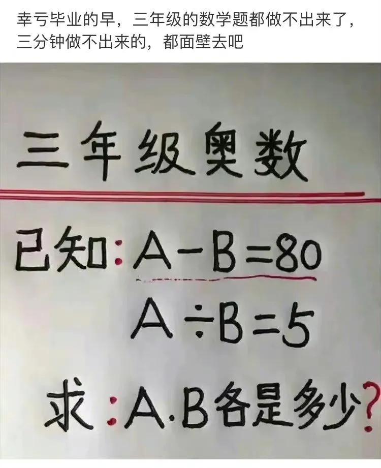 我有个大胆的想法表情图动态,我有个大胆的想法怎么回