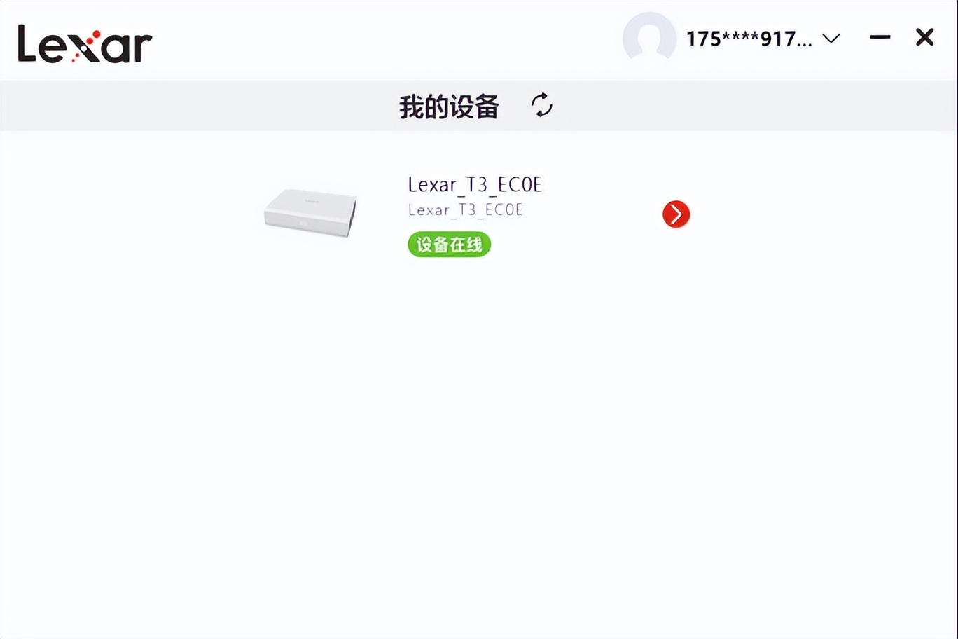 雷克沙时光机t3共享相册怎么用,雷克沙时光机t3有哪些插件