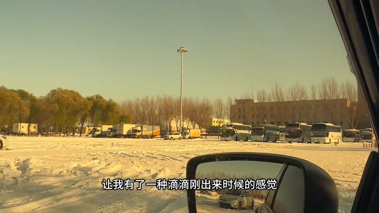 哈尔滨跑滴滴专车需要什么条件,恶劣天气跑美团畅跑划算吗