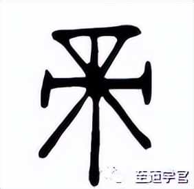 世界文字的起源与演变,文字起源与演变过程动画