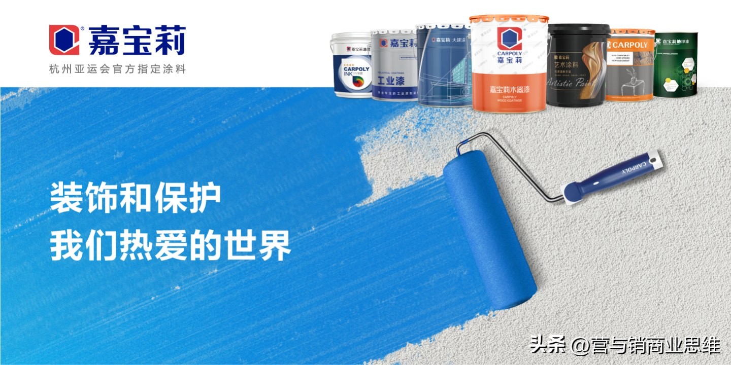 2017年销量十大涂料品牌,2020涂料十大品牌网络评选