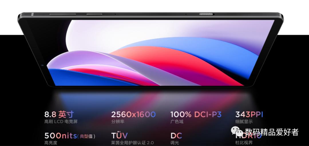 最低899元最贵7199元！一文读懂2022年上市的13款国产安卓平板