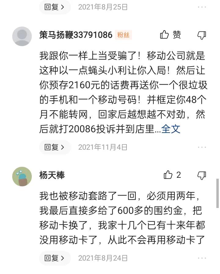 充话费送话费被骗了能追回吗,充话费送手机上当了要怎么办