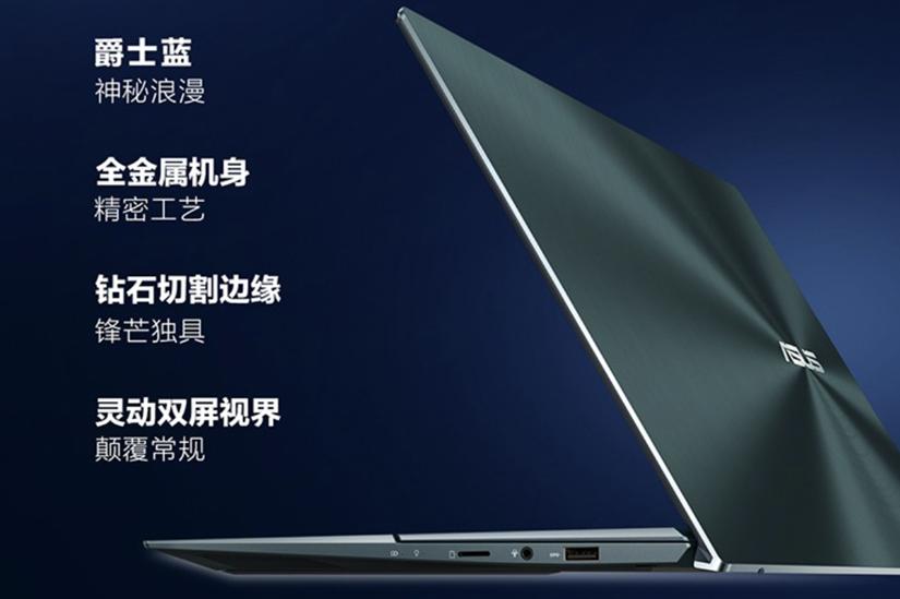 华硕灵耀x纵横11代i7笔记本电脑,华硕灵耀x笔记本1080p和2.8k区别