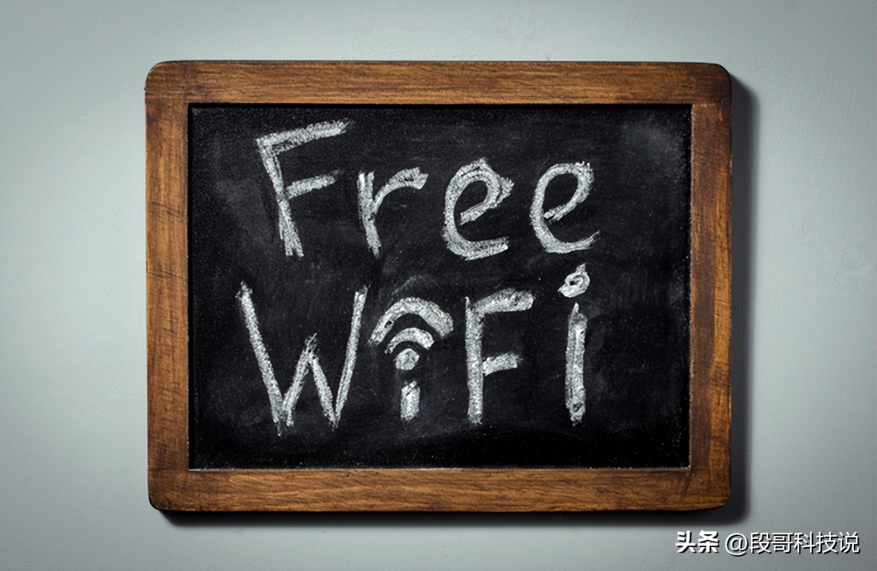 揭秘WiFi万能钥匙:到底能否真正破解搜到的WiFi信号?