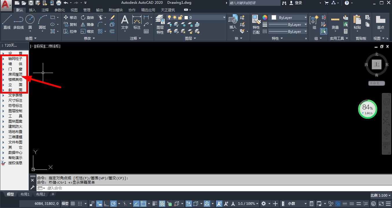 天正建筑cad工具栏哪些是常用的,天正园林cad图纸如何使用cad打开