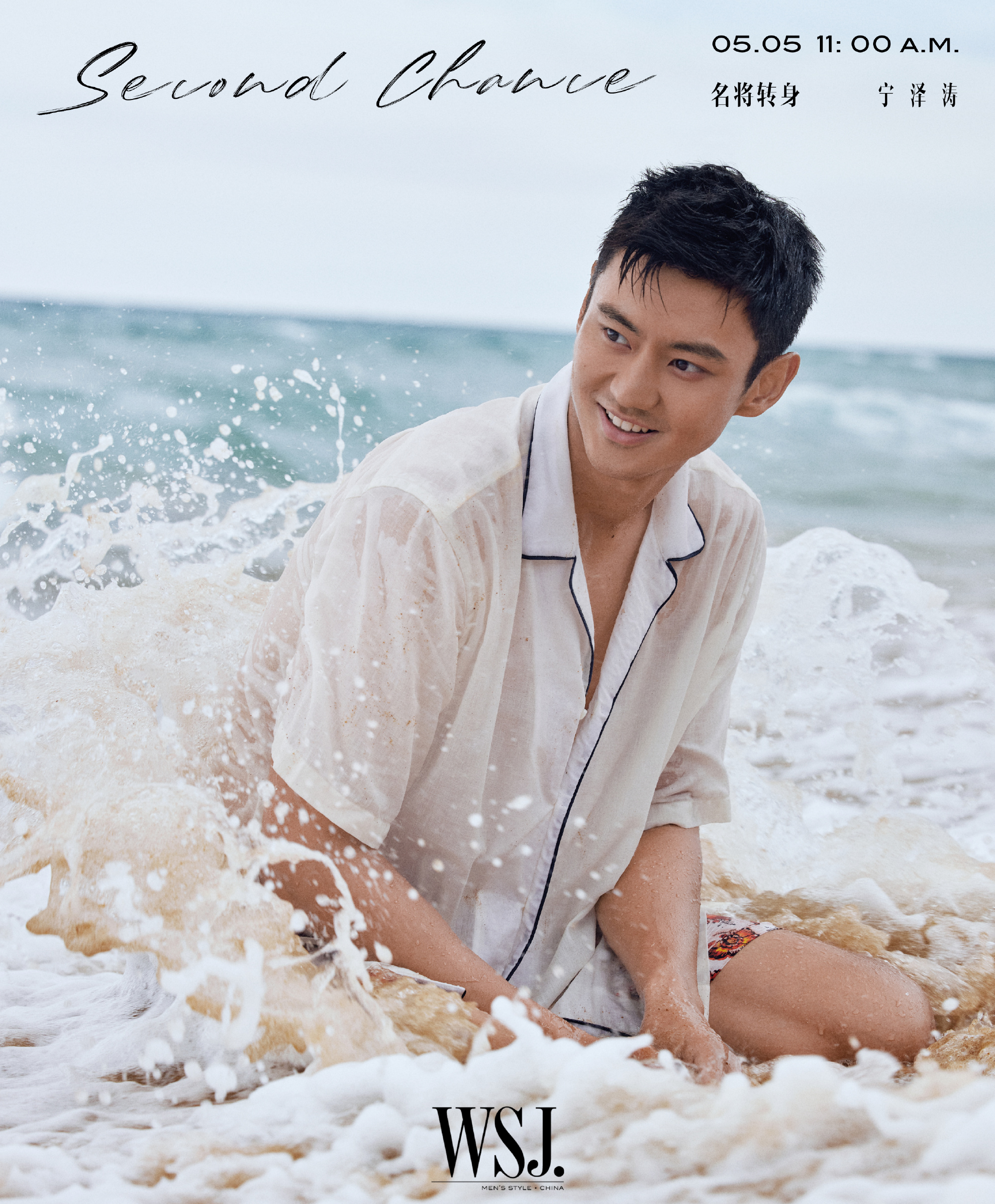 宁泽涛高清腹肌照,宁泽涛腹肌高清图片