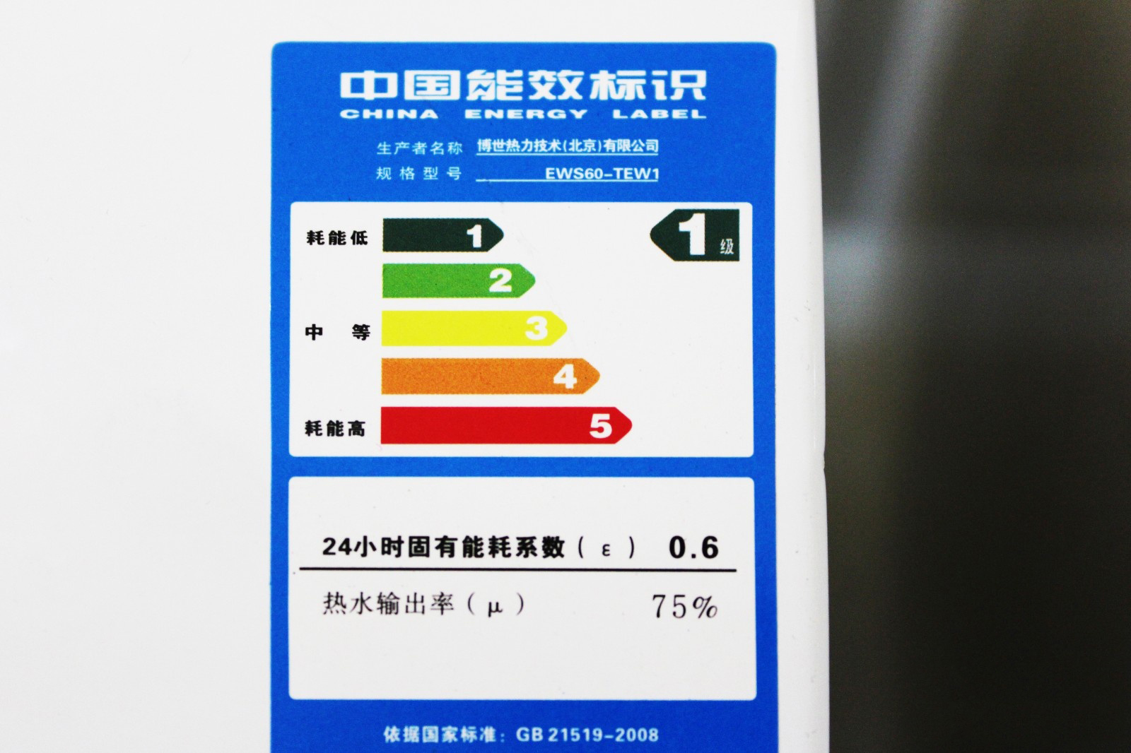 买电热水器，别只看价格，3个基础项，2个加分项，符合的能随便买