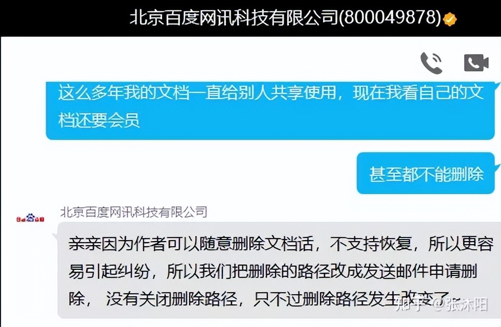 百度文库怎么不能删除上传的文档,百度文库能不能删除重复的文档