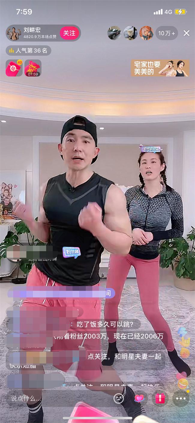 6小时卖10个亿,6个小时被骗16万