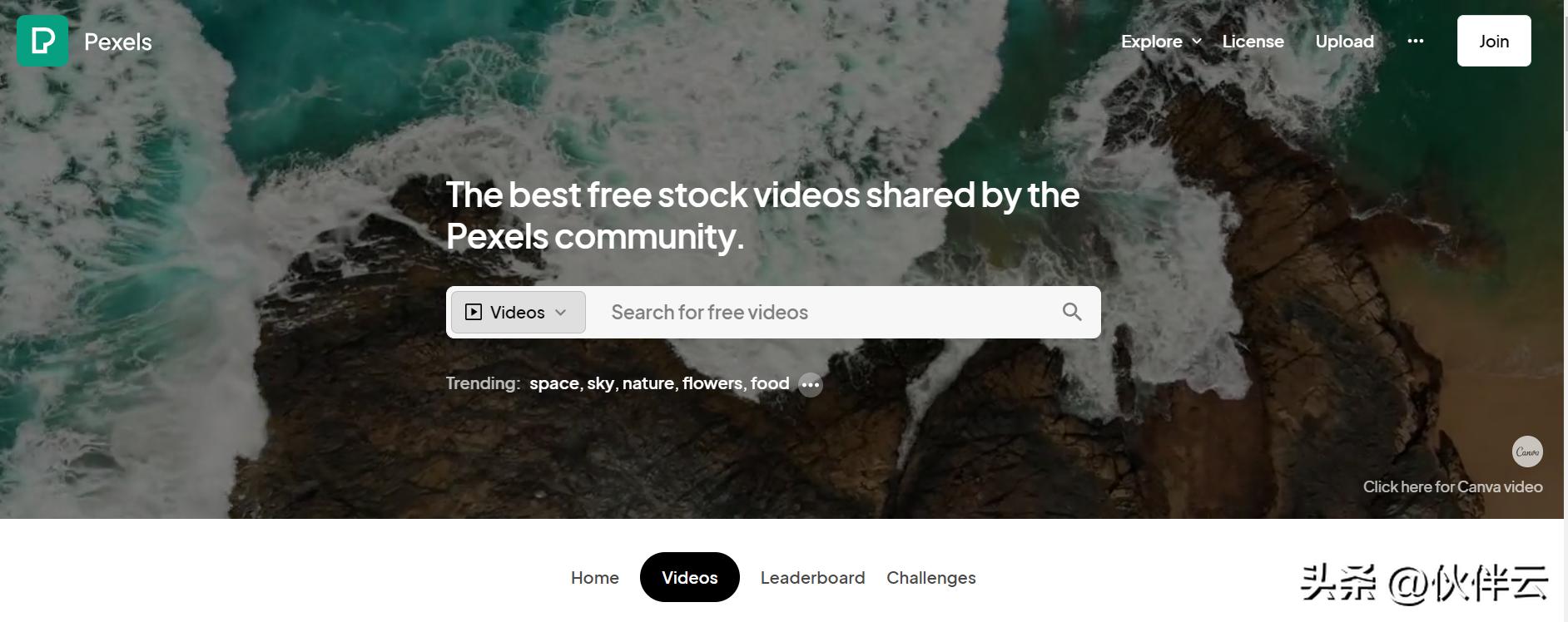 国内免费无版权短视频素材网站,手机高清无版权免费素材网站