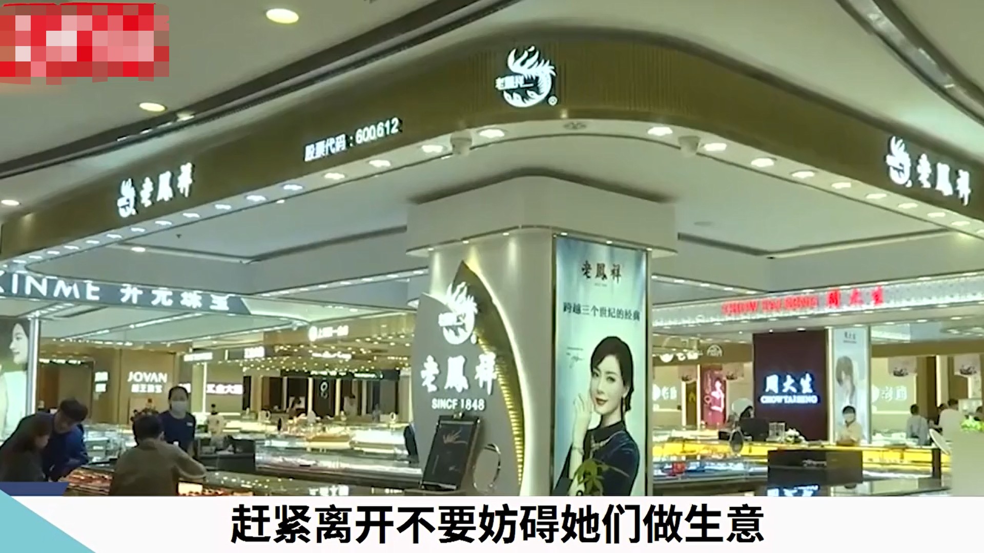 金店卖的金手镯有猫腻吗,金店买金手镯骗局是真的吗