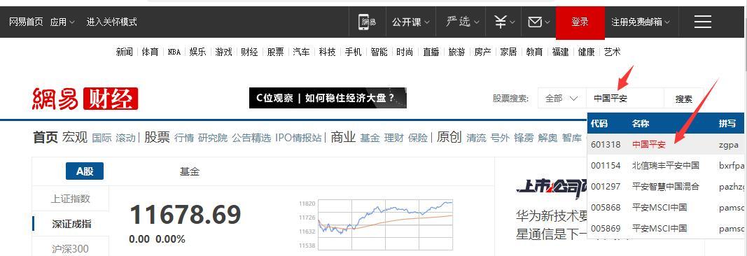 600867鑲＄エ鍘嗗彶浜ゆ槗鏁版嵁鏌ヨ,000539鑲＄エ鍘嗗彶浜ゆ槗鏁版嵁鏌ヨ