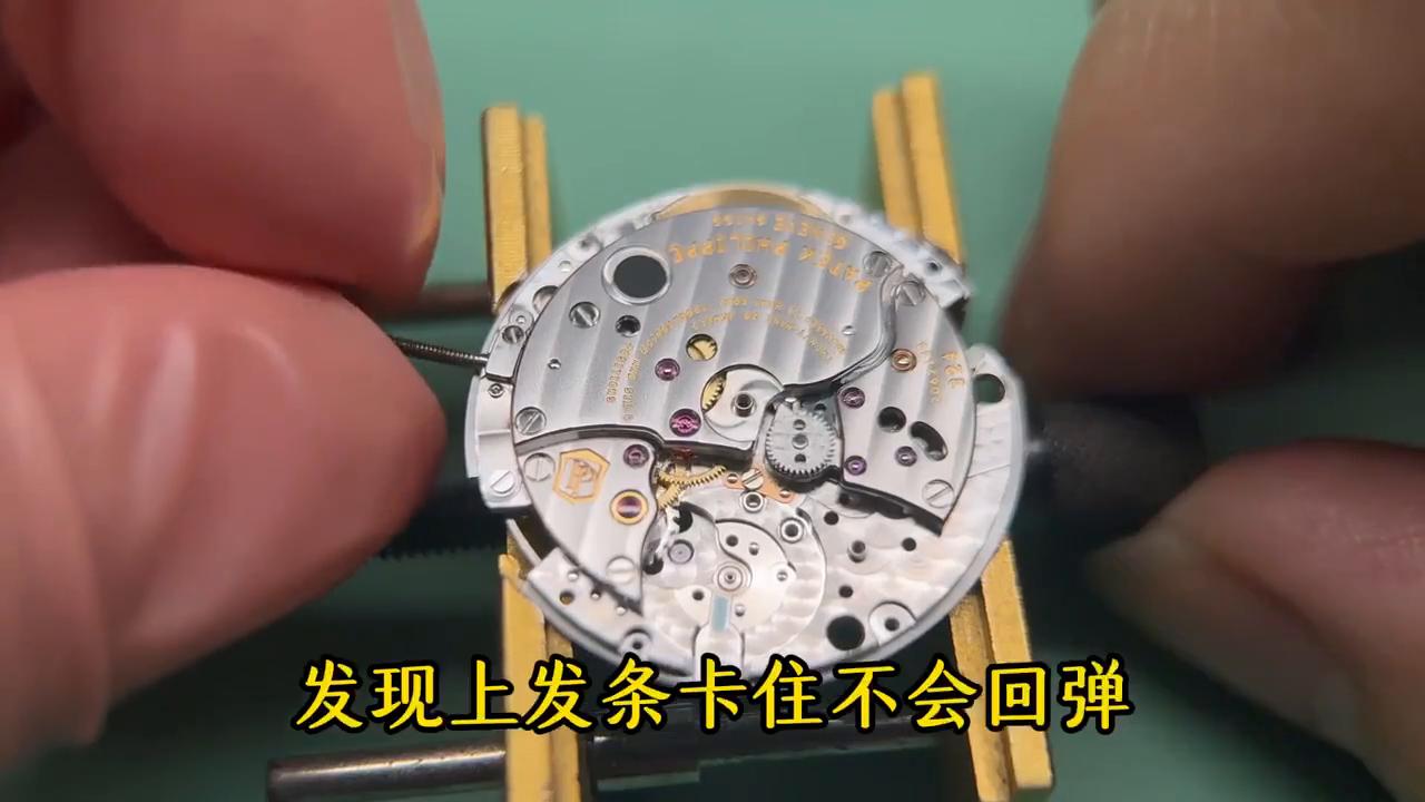 名表维修保养新洲,名表维修保养怎么样