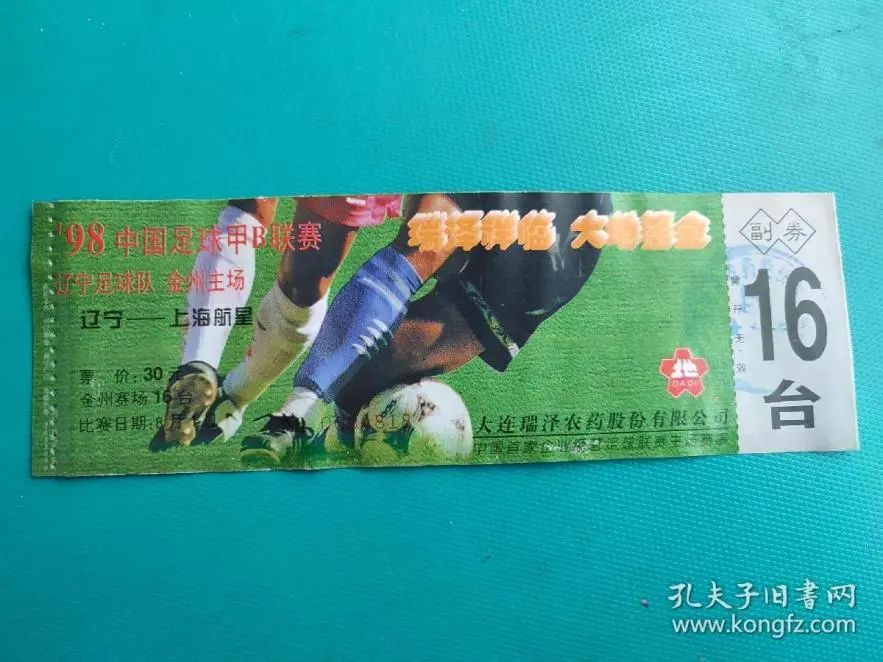 上海往事午马,上海往事1991