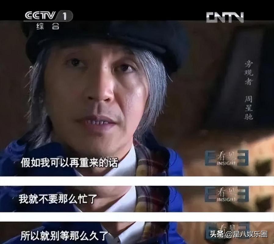 周星驰40岁白发,56岁周星驰满头花白却拒绝染发