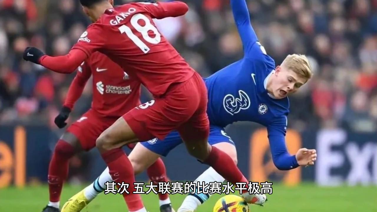 五大联赛球迷现场视频,五大联赛球迷进场